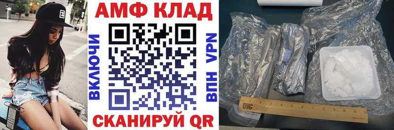 Amphetamine VHQ Краснотурьинск