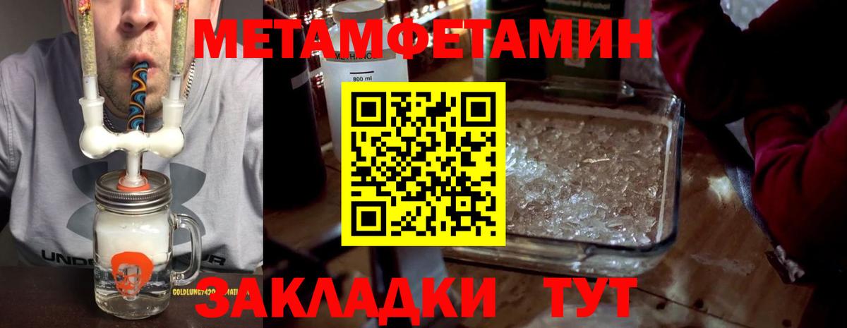 НБОМе  Бошки Шишки  Краснотурьинск  Вход с VPN  Мяу-Мяу  МЕФ  ГАШ 