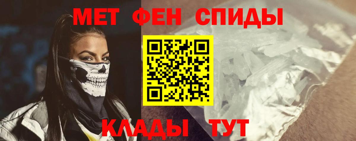 Краснотурьинск  KRAKEN ONION  Вход с VPN  АМФЕТАМИН 97% 