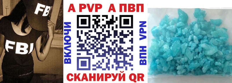 hydra зеркало  Краснотурьинск  Alpha-PVP Соль  где найти  