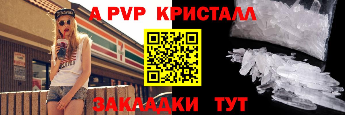 A PVP крисы CK  Вход с VPN  Краснотурьинск  Alfa_PVP крисы CK  Alfa_PVP СК КРИС 