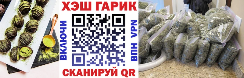 где купить наркоту  Краснотурьинск  Canna-Cookies конопля 