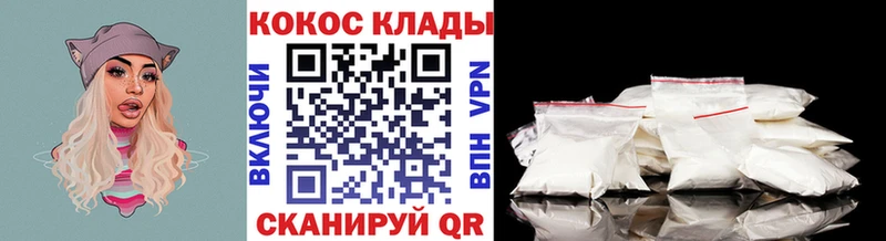 КОКАИН Колумбийский  купить наркотики цена  Краснотурьинск 