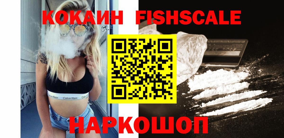 Cocaine Эквадор  Вход с VPN  Краснотурьинск  Кокаин Перу 