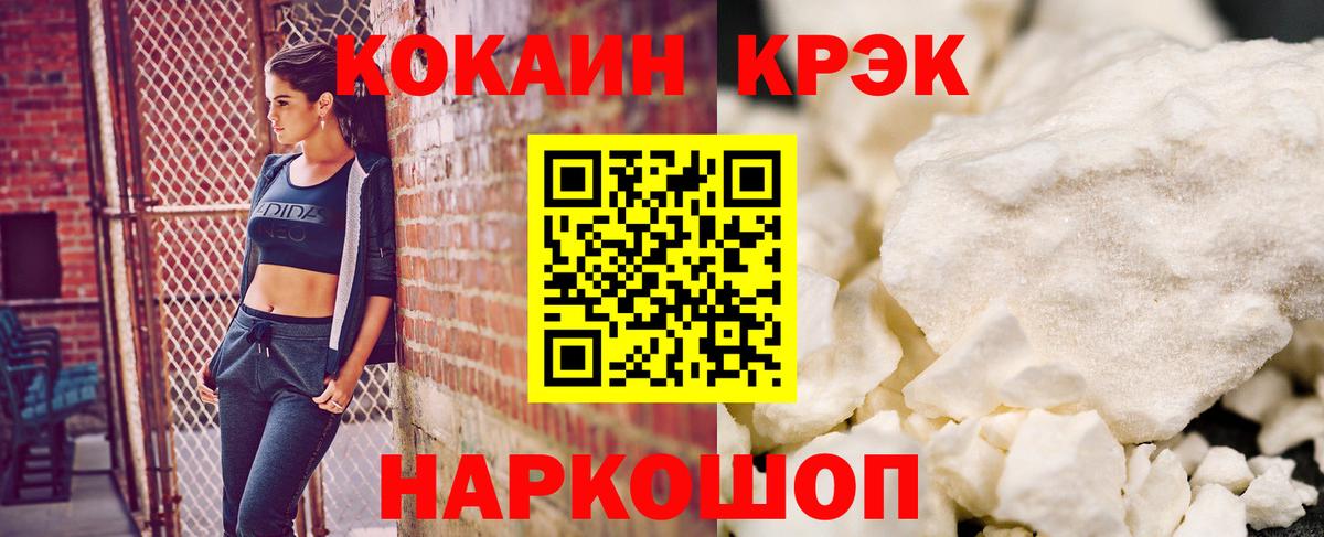 КОКАИН 98% Краснотурьинск