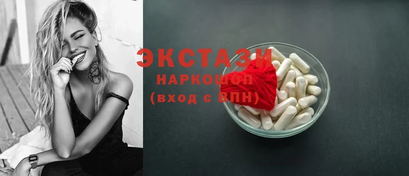 Ecstasy 280мг  Краснотурьинск 