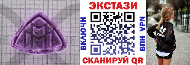 Экстази VHQ  где купить наркотик  Краснотурьинск 