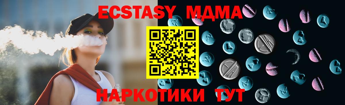 где найти   кракен ссылки  Краснотурьинск  ЭКСТАЗИ mix  Экстази 280мг 