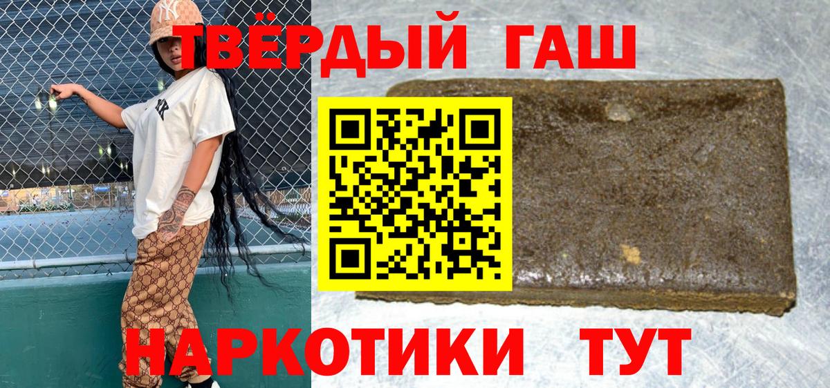 Гашиш Изолятор Краснотурьинск