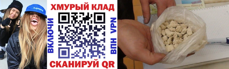ГЕРОИН афганец  Краснотурьинск 