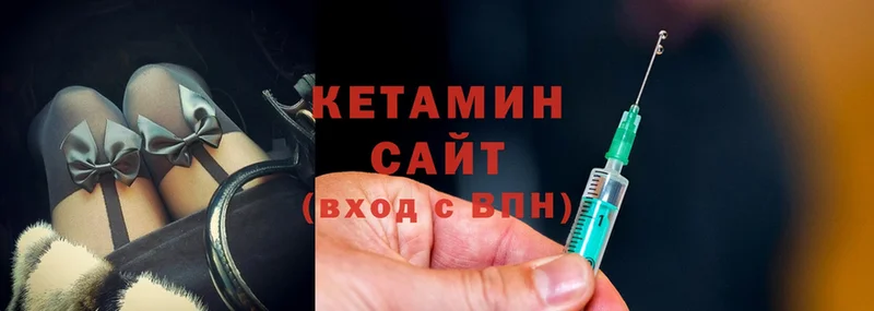 КЕТАМИН VHQ  Краснотурьинск 