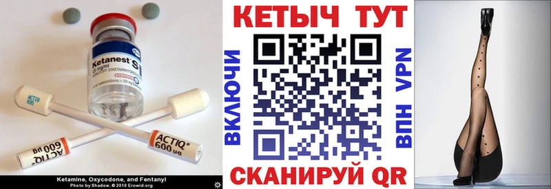 Кетамин VHQ  где найти   Краснотурьинск 