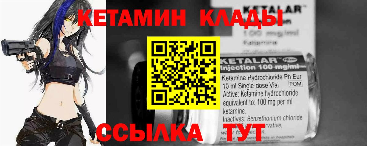 blacksprut ССЫЛКА  Краснотурьинск  darknet официальный сайт  КЕТАМИН ketamine 
