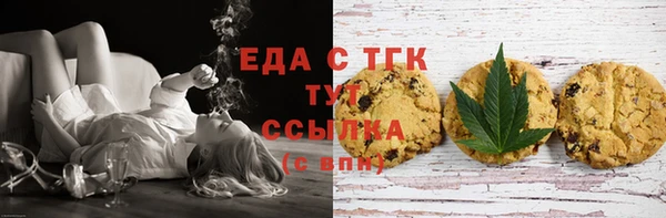 первитин Майский