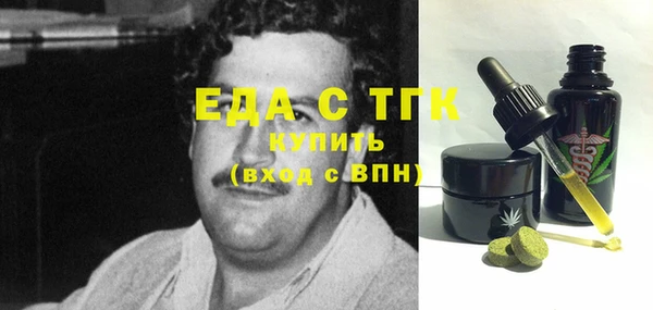 амфетамин Медвежьегорск
