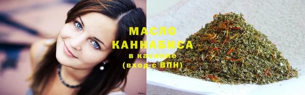 ГАЛЛЮЦИНОГЕННЫЕ ГРИБЫ Медногорск