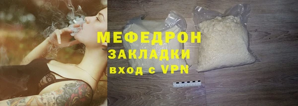 первитин Майский