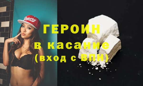 ГАЛЛЮЦИНОГЕННЫЕ ГРИБЫ Медногорск
