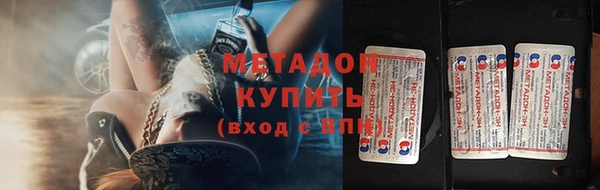 первитин Майский