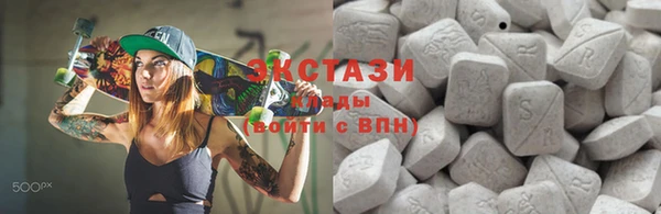 ГАЛЛЮЦИНОГЕННЫЕ ГРИБЫ Медногорск