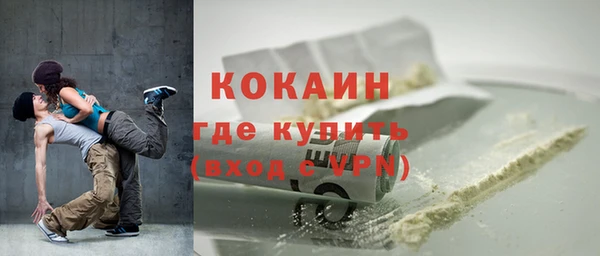 амфетамин Мегион