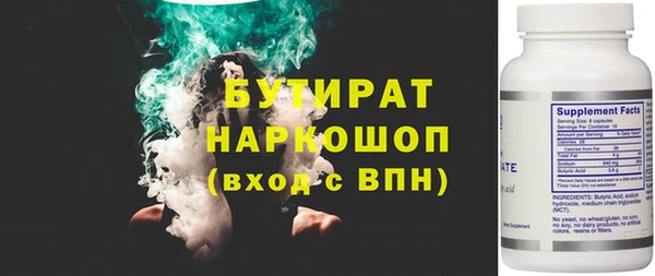 ГАЛЛЮЦИНОГЕННЫЕ ГРИБЫ Медногорск