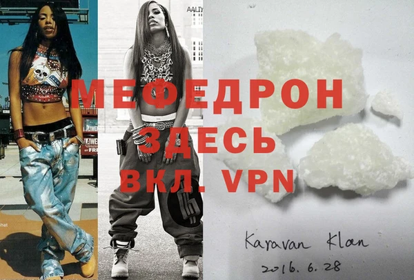 стафф Козловка