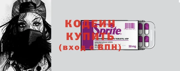 прущие крисы Магас