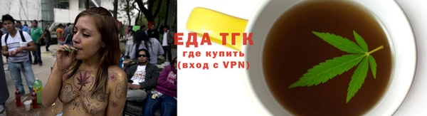 амфетамин Мегион