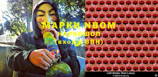 амфетамин Медвежьегорск