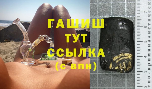 амфетамин Мегион