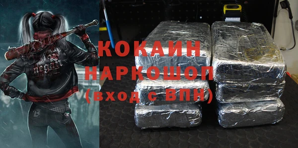 амфетамин Мегион