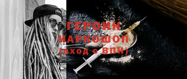 COCAINE Горняк