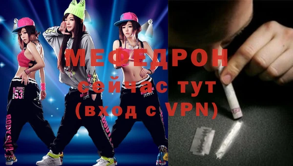 прущие крисы Магас
