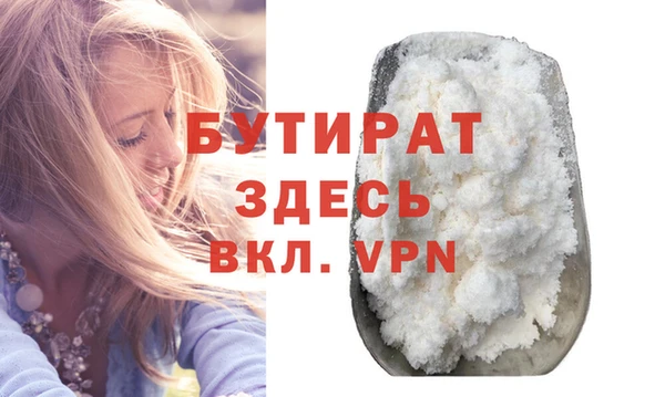 mdma Вязники