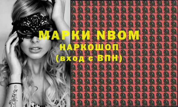 бутик Магадан