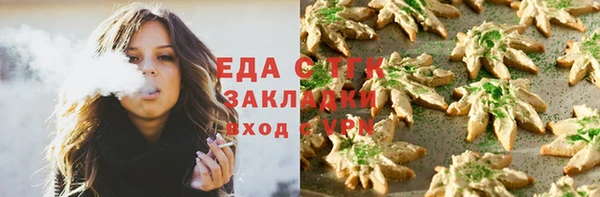 ГАЛЛЮЦИНОГЕННЫЕ ГРИБЫ Медногорск