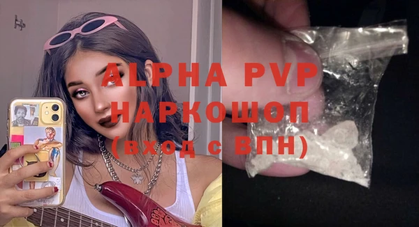 амфетамин Мегион