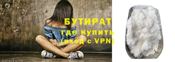 меф Корсаков