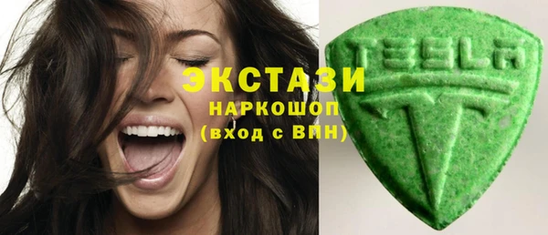 амфетамин Мегион