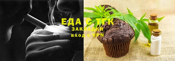 амфетамин Медвежьегорск