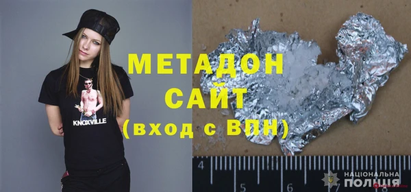 амфетамин Медвежьегорск