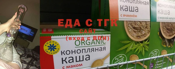 альфа пвп VHQ Козельск