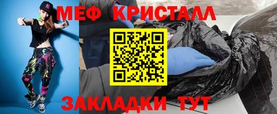 прущая мука Бийск