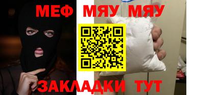 кокаин перу Беслан