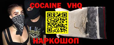 кокаин колумбия Канаш