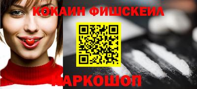 кокаин перу Беслан