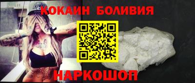 кокаин колумбия Канаш