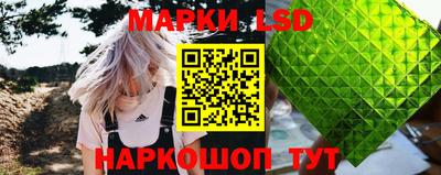 каннабис Камышлов