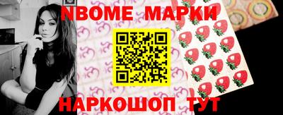 прущая мука Бийск